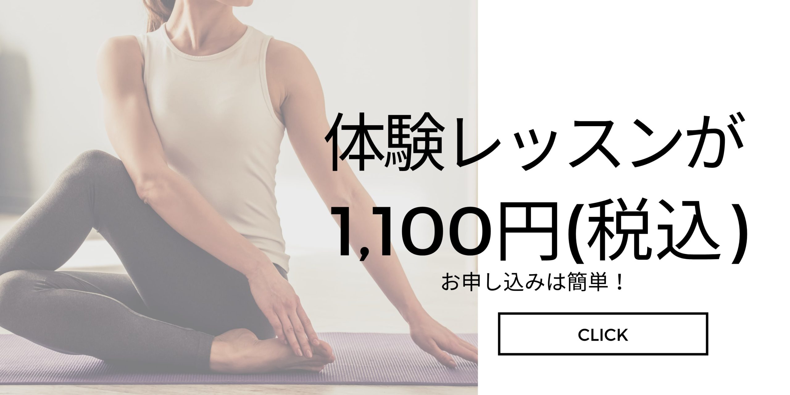 STUDIO OJAS 桑名・四日市エリアの究極ホットヨガ体験